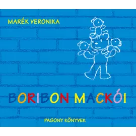 boribon_mackoi